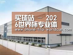 环境展示三
