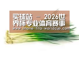 产品名称二