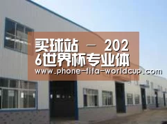 环境展示四