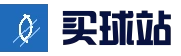 买球站 - 2026世界杯专业体育赛事竞猜平台