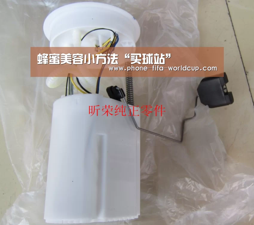 蜂蜜美容小方法“买球站”(图3) 世界杯买球